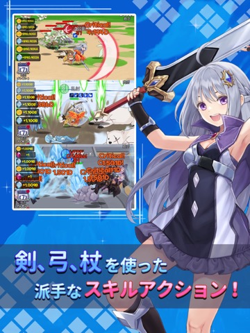 少女伝記：放置系アクションRPGのおすすめ画像2