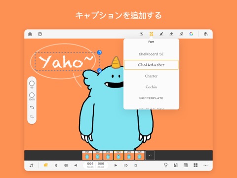 Animation Desk® Ultimateのおすすめ画像5