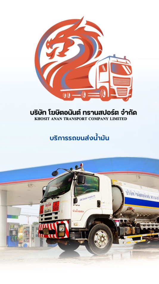 #1. Transport Oil (iOS) Podle: SHOPDIT COMPANY LIMITED