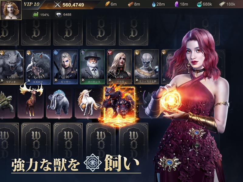 闇の戦争：ミステリー・レジェンド screenshot 12