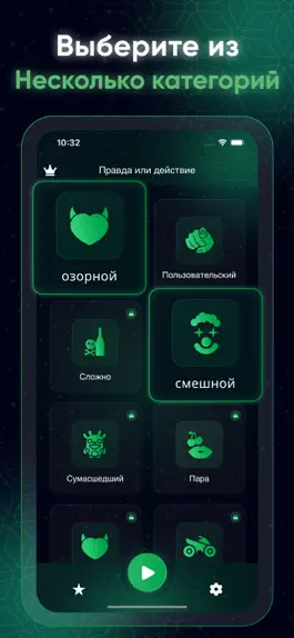 Game screenshot Правда или действие 18+ игра apk