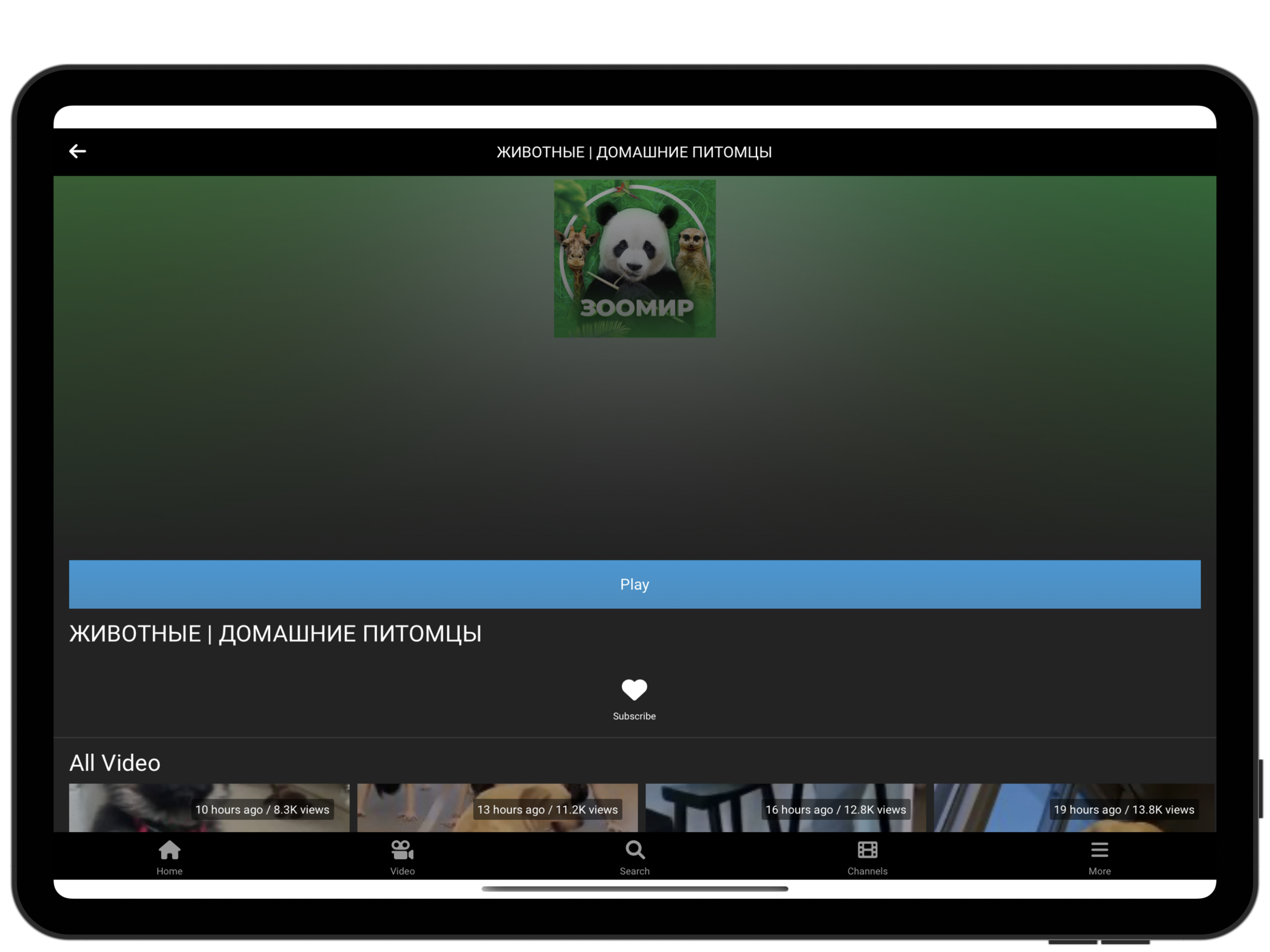 t.video