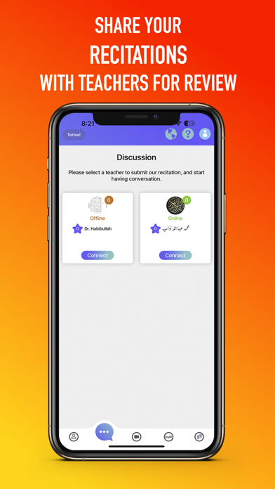 Qurancast (Terteel/ترتيل) Screenshot