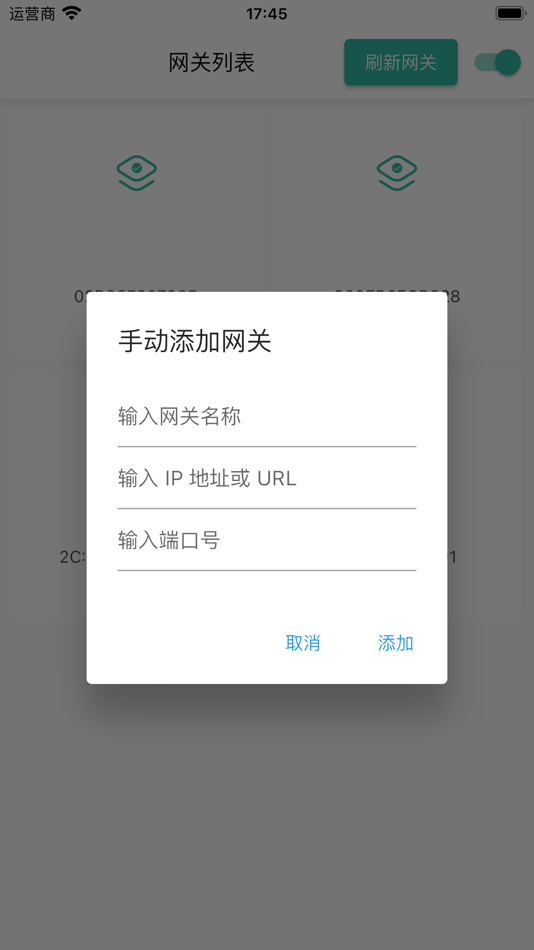 #2. 爱智居-工程调试工具 (iOS) Tekijänä: 武汉智居科技有限公司