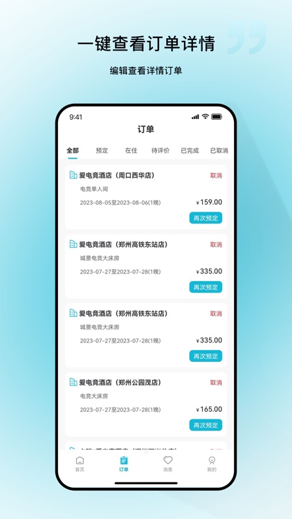 爱游UU