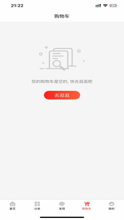 东臻家居 screenshot-3