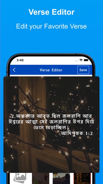 The Holy Bible in Bengali Screenshot