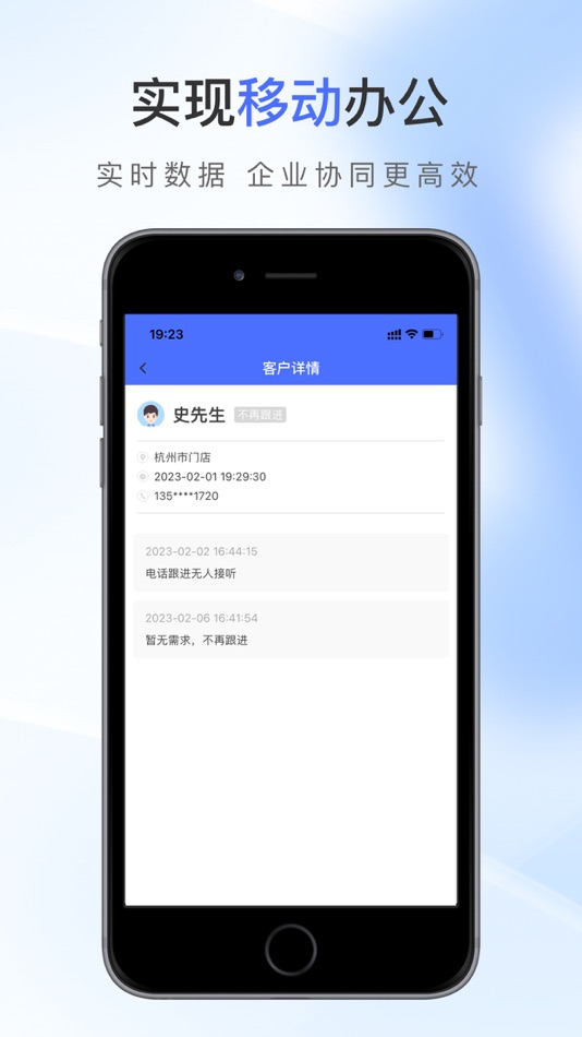 #2. 同城助手-极速版 (iOS) 由: 鹏洲 范