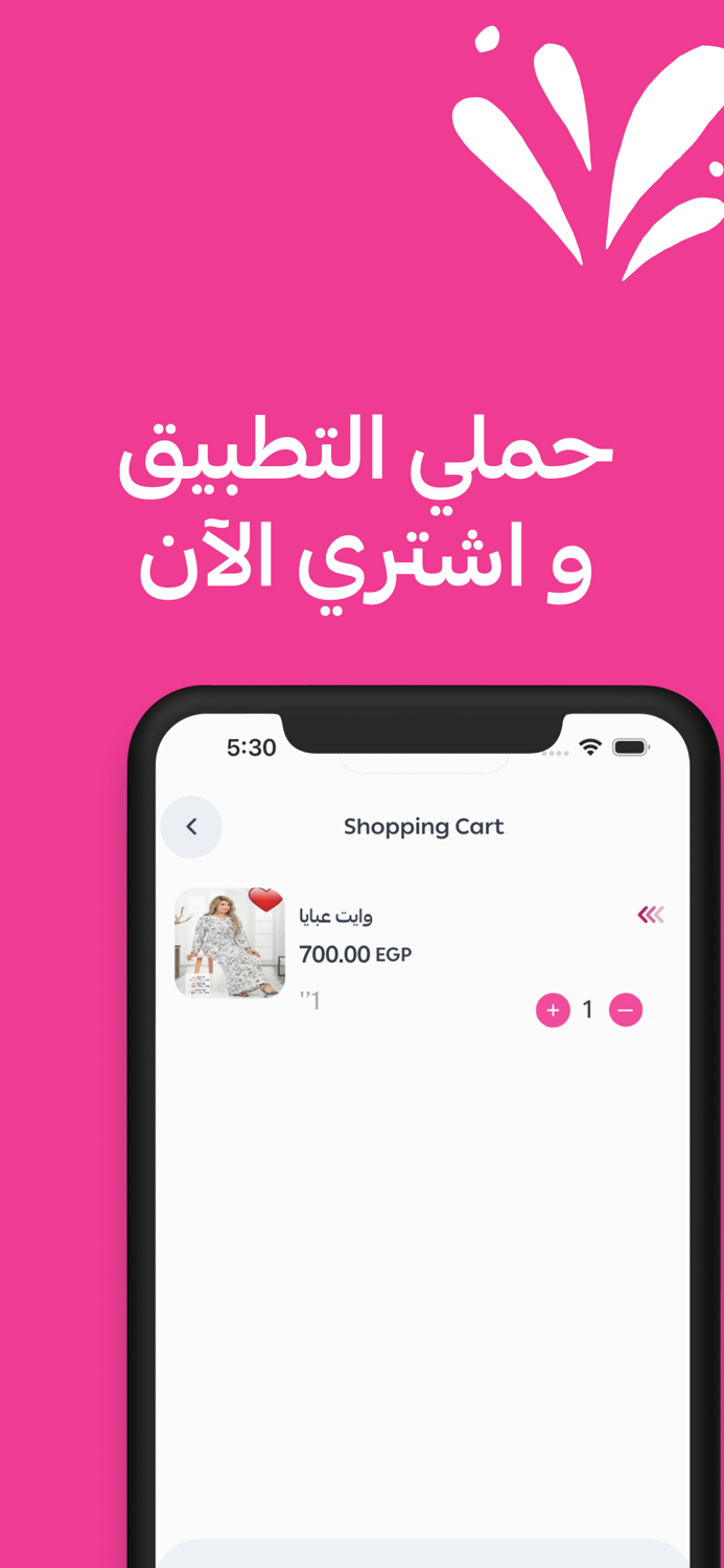 Caesar Store - سيزار ستور