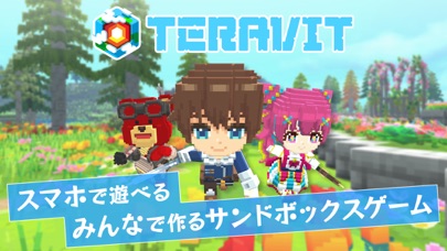 TERAVIT -テラビット-のおすすめ画像1