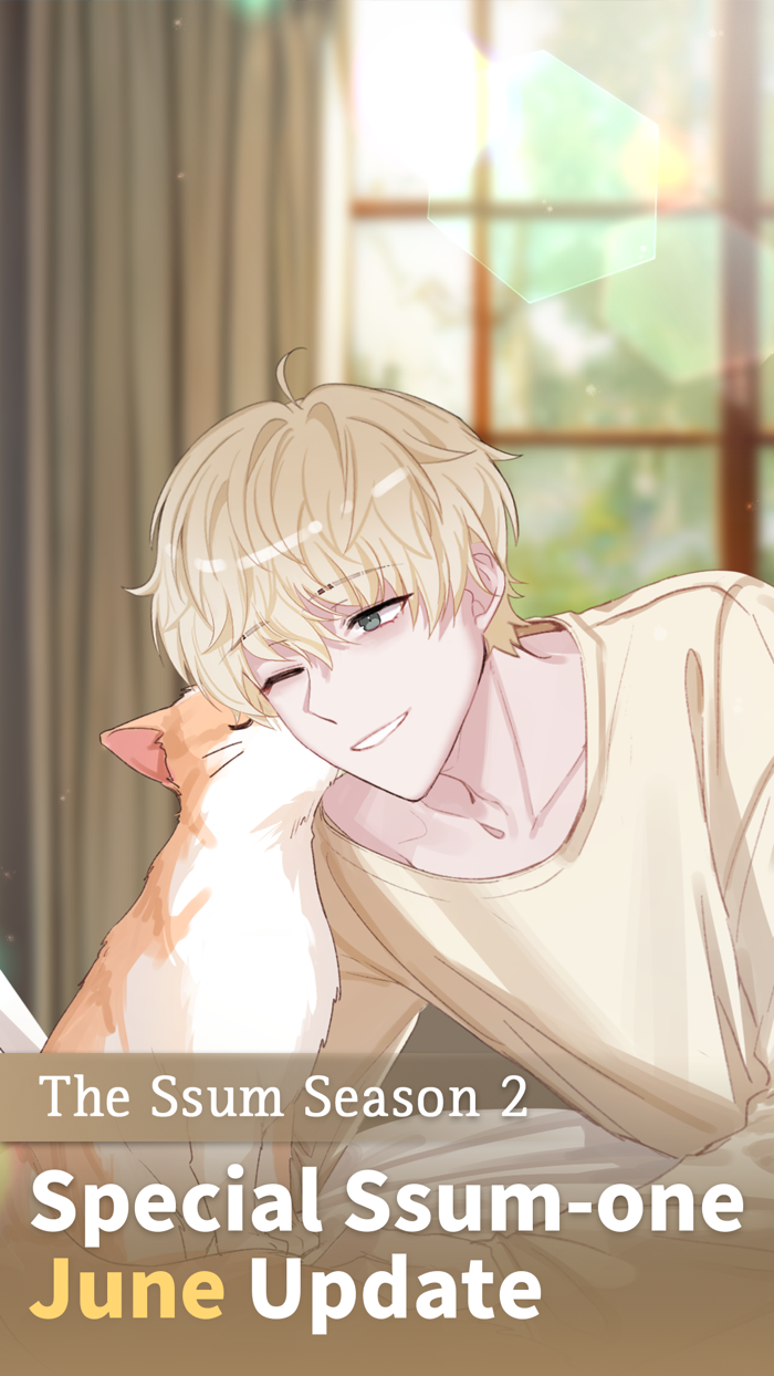 The Ssum  Love from Today