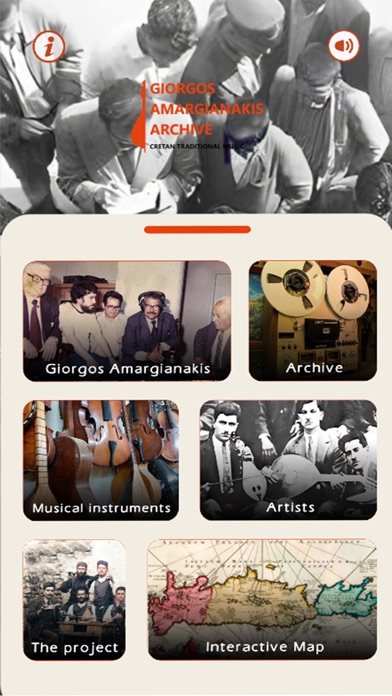Amargianakis AR Screenshot
