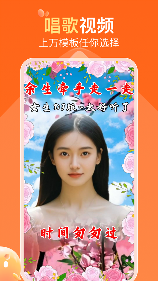 #4. 可秀 (iOS) Podle: Chongqing Feishan Technology Co., Ltd.