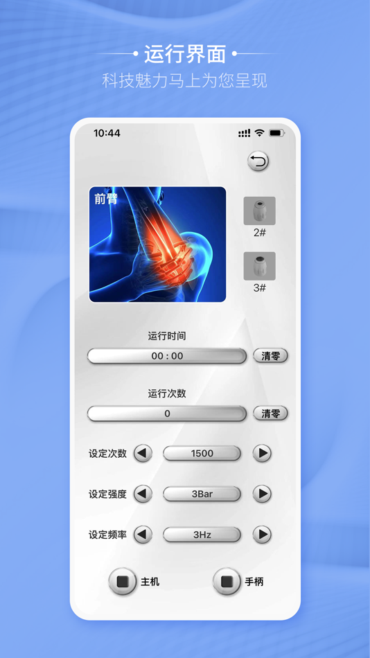 #3. 卡蒂尔助手 (iOS) 由: 佛山市颐美科技有限公司
