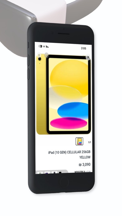 אלדין Online Screenshot