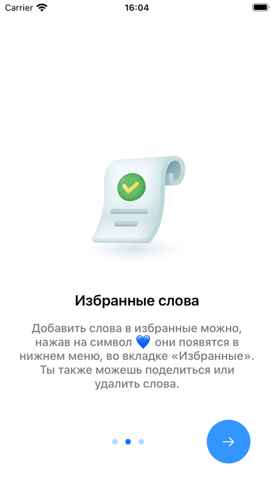 #2. РУ-ТҶ (iOS) 由: Dilshodi Kahori