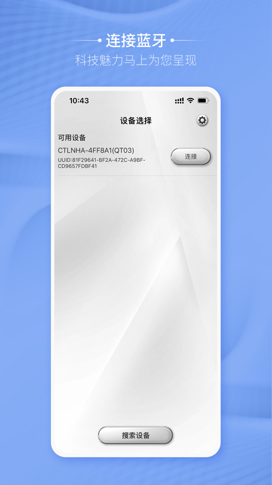 #1. 卡蒂尔助手 (iOS) 由: 佛山市颐美科技有限公司
