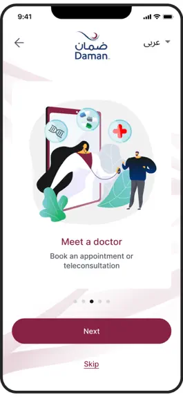 Game screenshot Daman Health hack