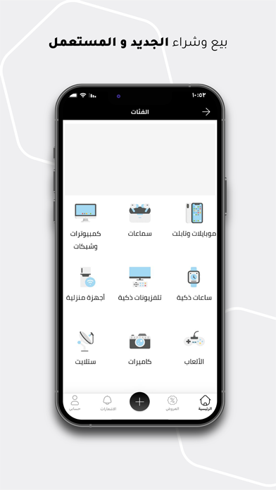 Da3aya Screenshot