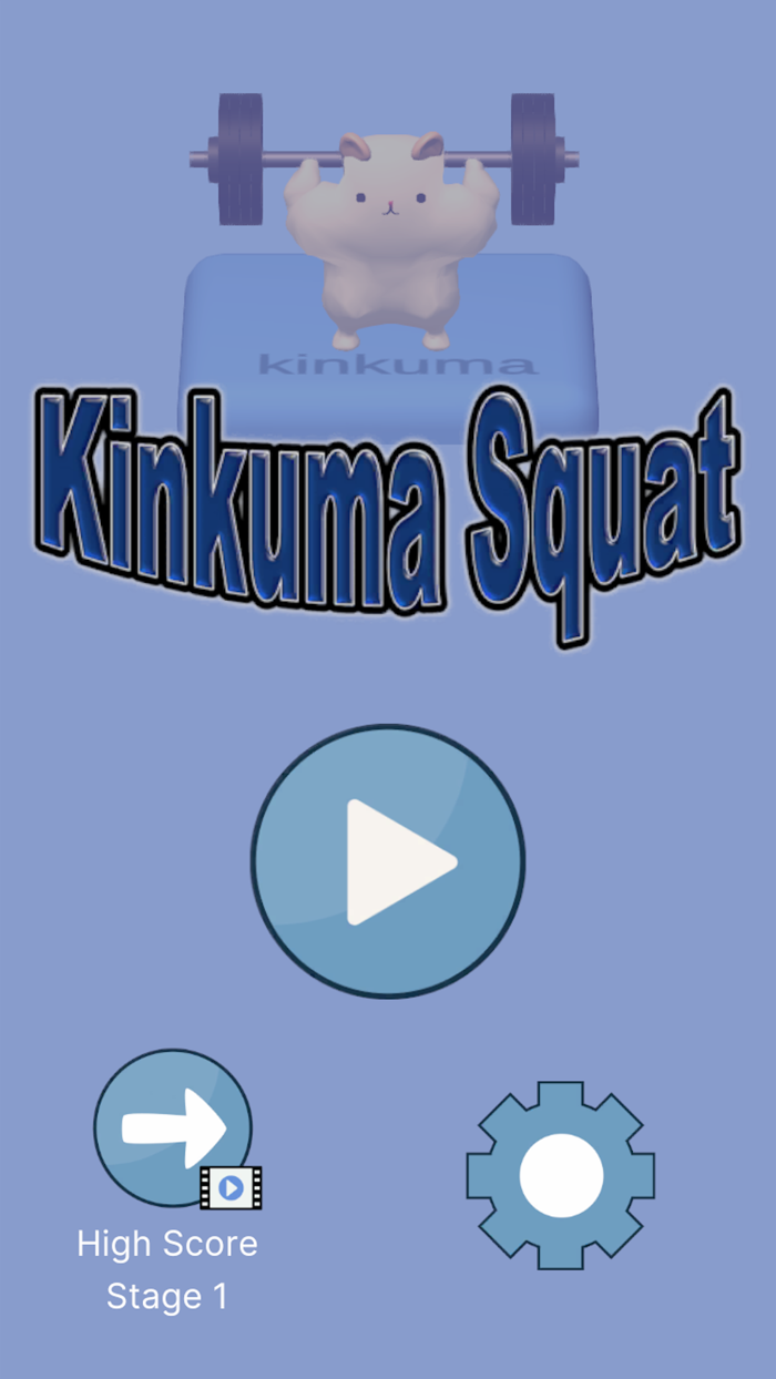 Kinkuma Squat