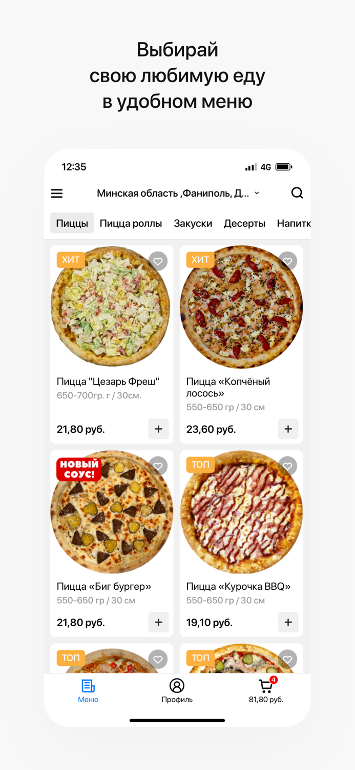 Тесто Место  FNPL