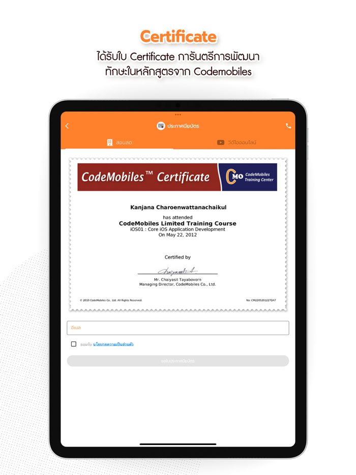 CodeMobiles App
