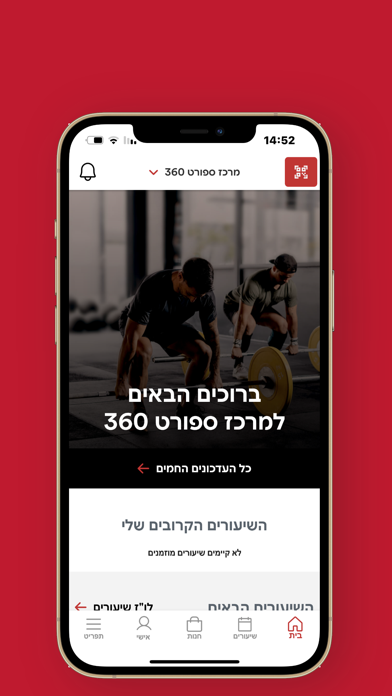 קאנטרי 360 Screenshot