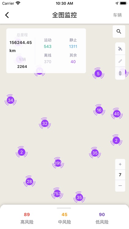 G7-lite screenshot-3