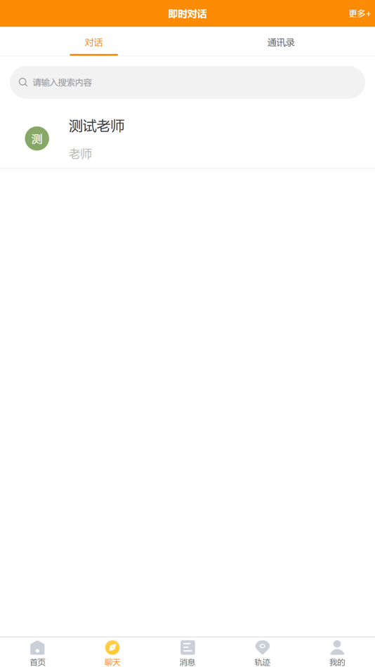 #6. 兵泽云教育 (iOS) Podle: 广西泽霖教育科技发展有限公司