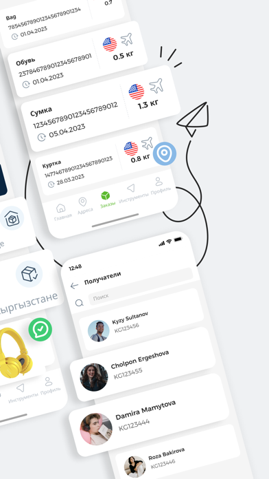 ONEX Kyrgyzstan Screenshot