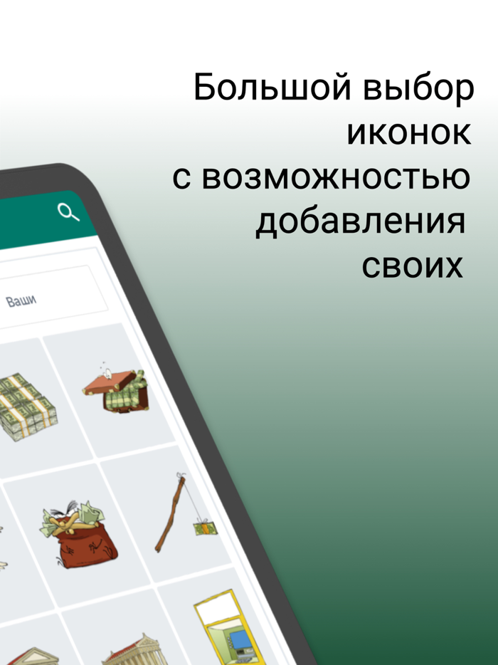 PassWords - passwords manager