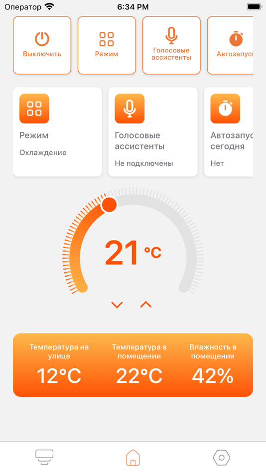 #1. Horynize (iOS) 게시자: Luftkraft LLC