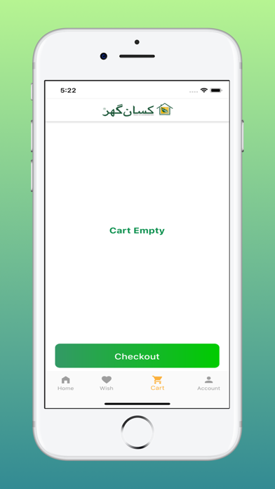 Kissan Ghar Screenshot