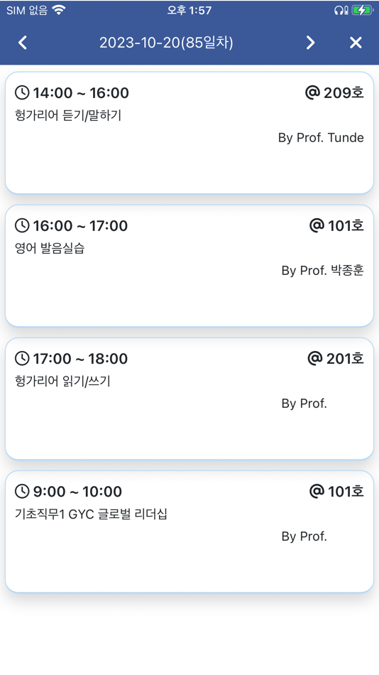 #2. 한국외대 GLA (iOS) 由: Hankuk University of Foreign Studies