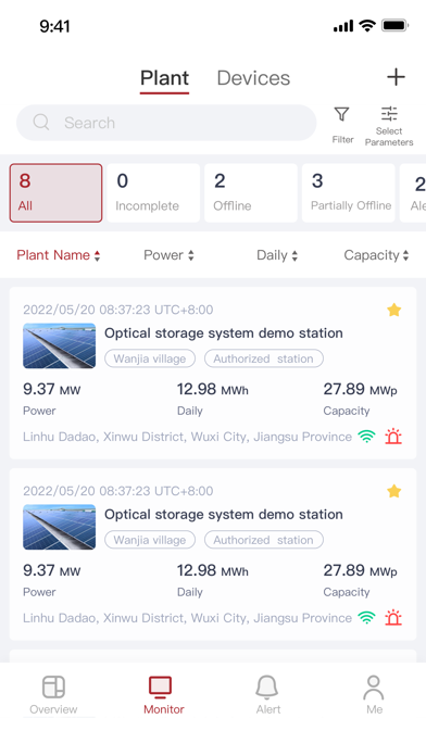Hailei Energy Screenshot