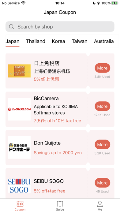 Japan Coupon-Dutyfree Shopping Screenshot