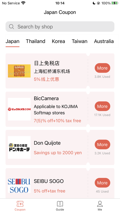 Japan Coupon-Dutyfree Shoppingのおすすめ画像1