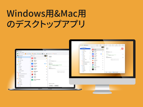 パスワードマネージャー SafeInCloud 2のおすすめ画像8