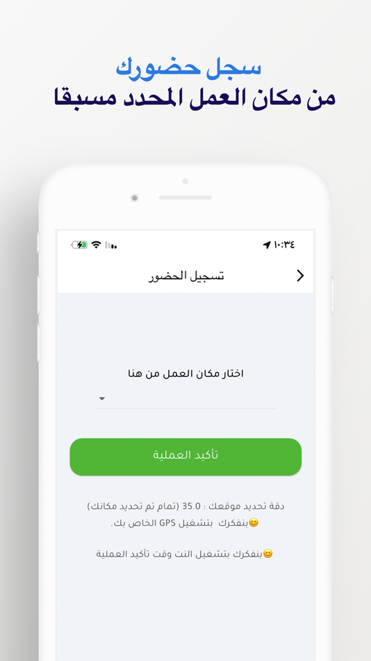 #3. بصمة | Busma (iOS) 게시자: EASY MARKET FOR ELECTRONIC SERVICES