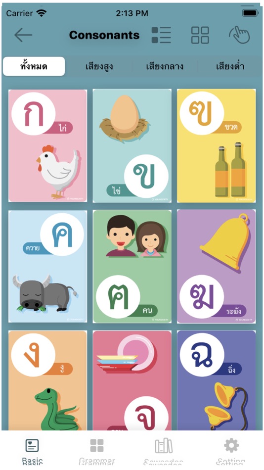 #2. Sawasdee By WGO (iOS) 由: Waleerat Sangwanloy Gottlieb