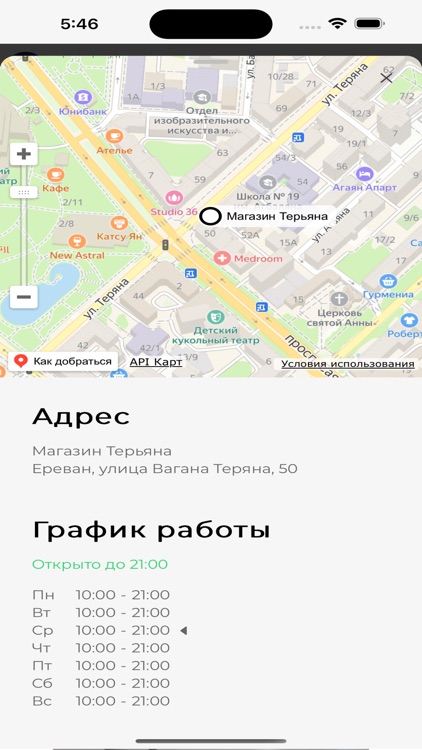 BSCosmo Beauty screenshot-4