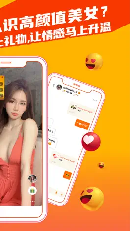 Game screenshot Baegram - Before Anyone Else apk
