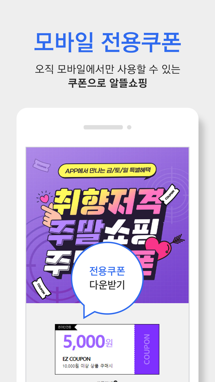 현대중공업그룹 복지몰