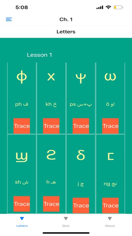 Learn Nubian! (Nobiin) Premium