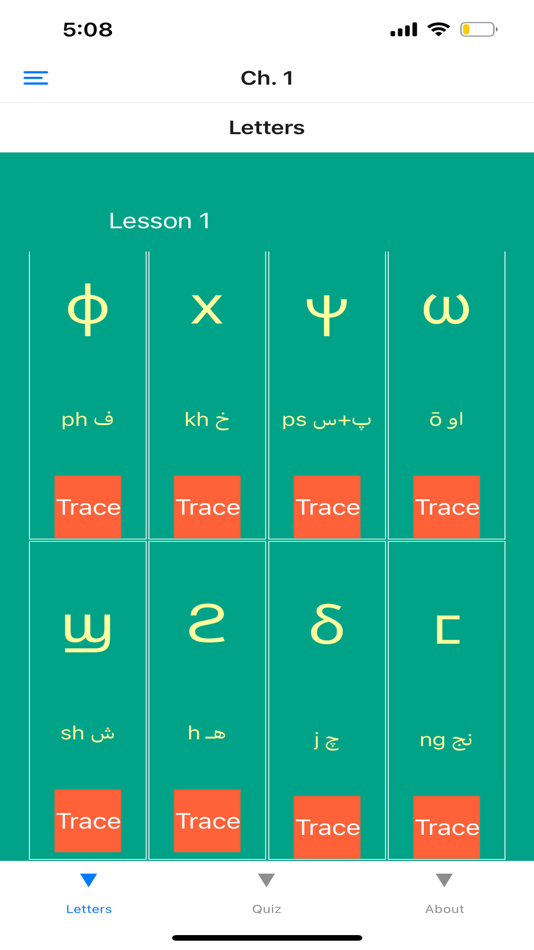 #2. Learn Nubian! (Nobiin) Premium (iOS) 由: Ethan Hartzell