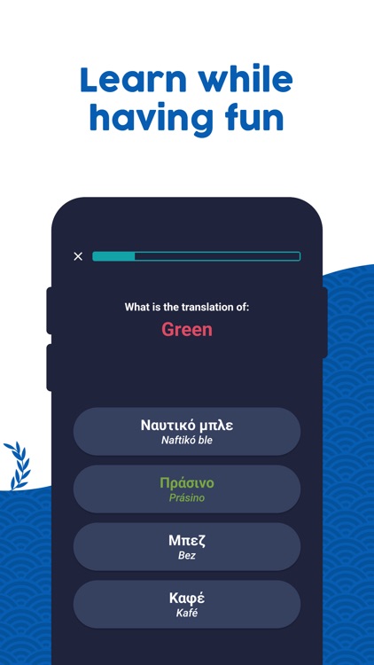 Learn Greek (Beginners) screenshot-3