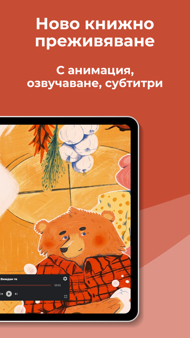 Aldoo - Books & Music Screenshot