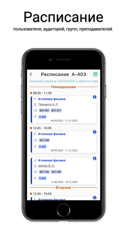 НИЯУ МИФИ. Личный кабинет