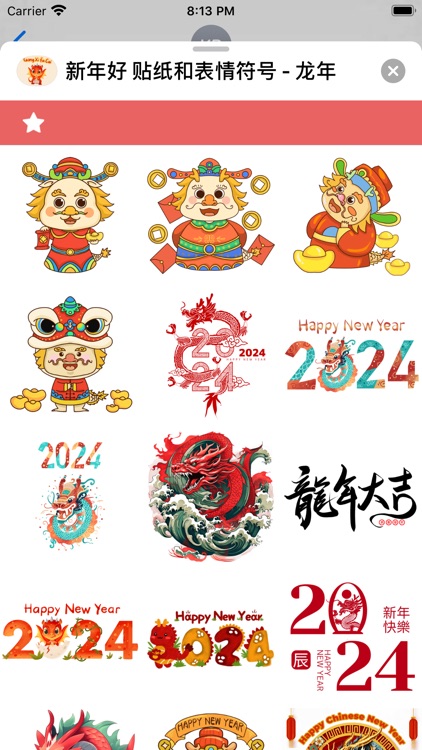 Year of the Dragon Stickers by Abdelhakim TAOUFIK