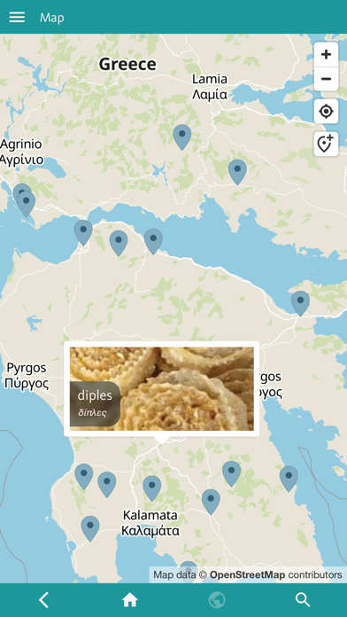 Screenshot #3 pour Greek Food Decoder